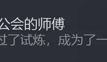 天国拯救2匠心永铸DLC全成就获取攻略 天国拯救2匠心永铸DLC全成就怎么获得-捕鱼中文站