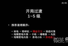 博德之门3影贼流开卡构筑攻略 博德之门3影贼流开卡怎么构筑-捕鱼中文站