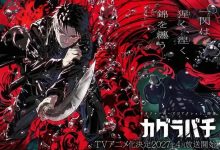 JUMP新台柱《神乐钵》迎来动画化了！-捕鱼中文站