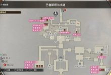空之轨迹2nd全流程攻略 空之轨迹2nd全章节怎么过-捕鱼中文站