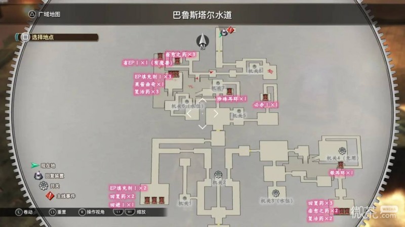 空之轨迹2nd全流程攻略 空之轨迹2nd全章节怎么过