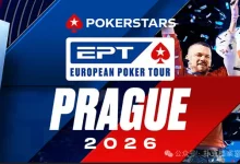 【EV扑克】EPT布拉格站PokerStars Open买入降至€1,100:中级别赛事的”甜蜜点”正在回归-捕鱼中文站