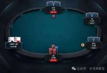 【EV扑克】决赛桌拿ATo,我差点弃牌,GTO却说是秒跟:ICM到底骗了多少人?-捕鱼中文站