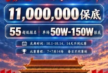 【EV扑克】急！全网搜寻老战友：快跟我回WPT薅福利，还能躺领iPhone Duo！-捕鱼中文站