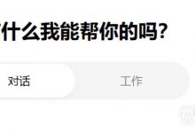 豆包ai网页版官网地址 豆包官网免费网页入口-捕鱼中文站