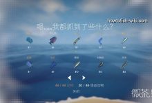 渔力全开钓鱼攻略 渔力全开45种鱼价格是多少-捕鱼中文站