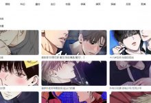 runway漫画最新网页版官网入口 runway漫画免费看韩漫下拉式官网地址-捕鱼中文站