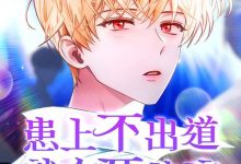 acg漫画全彩汉化库进入地址 acg漫画最新官网网站入口-捕鱼中文站