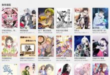 啵乐漫画正版官网入口 啵乐漫画网页版最新地址链接-捕鱼中文站