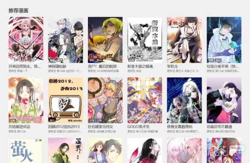 啵乐漫画正版官网入口 啵乐漫画网页版最新地址链接