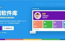 猪猪软件库最新官网首页地址是什么 猪猪软件库软件资源库官网入口-捕鱼中文站