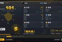 生存日志100天生存攻略 生存日志100天怎么生存-捕鱼中文站