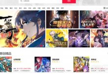 嘟嘟漫画最新官网怎么进 嘟嘟漫画免费网页版官网入口-捕鱼中文站
