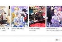 叮咚漫画最新官网网页版地址 叮咚漫画大全最新官网地址入口-捕鱼中文站