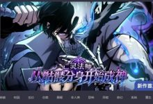 亲亲漫画日韩漫网页版入口最新 亲亲漫画网网站地址-捕鱼中文站