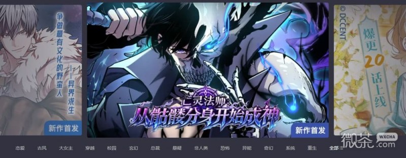 亲亲漫画日韩漫网页版入口最新 亲亲漫画网网站地址