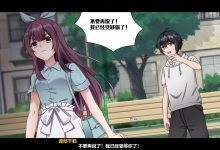 《月之镜欲望之馆》全CG存档方法攻略-捕鱼中文站