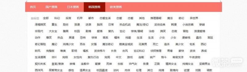 极乐鸟最新同人漫画官网地址 极乐鸟全彩漫画库网页版入口