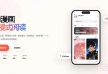 jmcomic2最新正版官网地址 禁漫jmcomic2回家的路官网入口-捕鱼中文站
