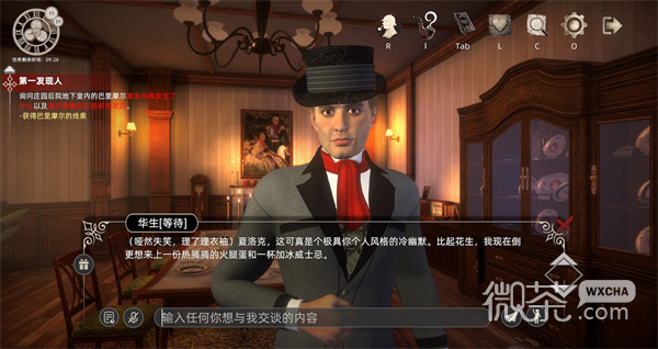 神探夏洛克暗夜追踪者谜影庄园玩法流程 神探夏洛克暗夜追踪者谜影庄园怎么玩