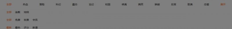 香香漫画boyle网址登录入口 香香漫画韩漫网页版地址