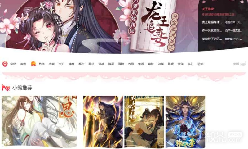 栗子漫画官网入口最新版本 栗子漫画app官方网站地址