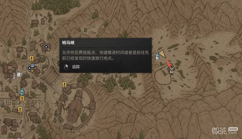 黎明行者之血前期道具攻略 黎明行者之血前期强力道具怎么获得