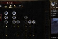 鬼武者剑之道电表倒转流化劲打法攻略 鬼武者剑之道电表倒转流化劲怎么玩-捕鱼中文站