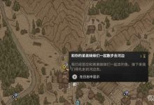 黎明行者之血序章任务推荐 黎明行者之血序章高性价比任务怎么选-捕鱼中文站