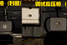 绝地求生压枪技巧攻略 绝地求生压枪怎么练-捕鱼中文站