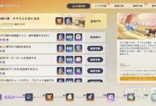 伊莫旅行者等级提升攻略 伊莫旅行者等级怎么提升-捕鱼中文站