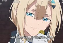 根本不存在像罗梅莉亚这样既帅气又可爱的女生-捕鱼中文站