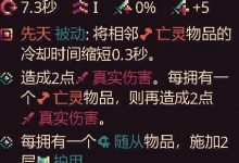 古神的炼金术亡灵流搭配攻略 古神的炼金术亡灵流搭配怎么搭配-捕鱼中文站