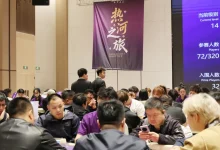 【EV扑克】2026 JPT热河扑克之旅第二届主赛收官：李守沫夺冠，九强决战全程回顾-捕鱼中文站