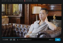 【EV扑克】“扑克圈盈利最多玩家”?Elton亲口回应,信息量大-捕鱼中文站