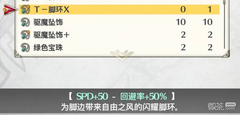 空之轨迹2ndT脚环速刷攻略 空之轨迹2ndT脚环X怎么获得